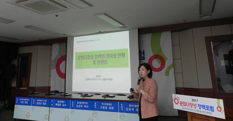 인물In