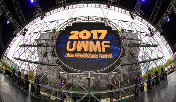 2017 ummf