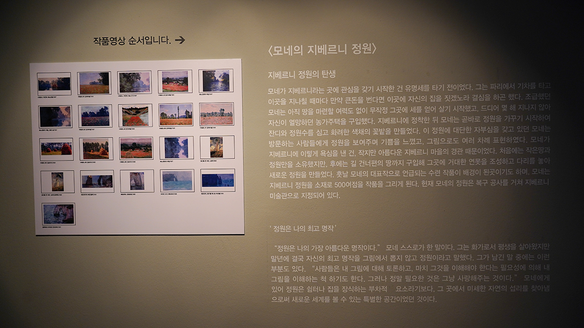 모네그림