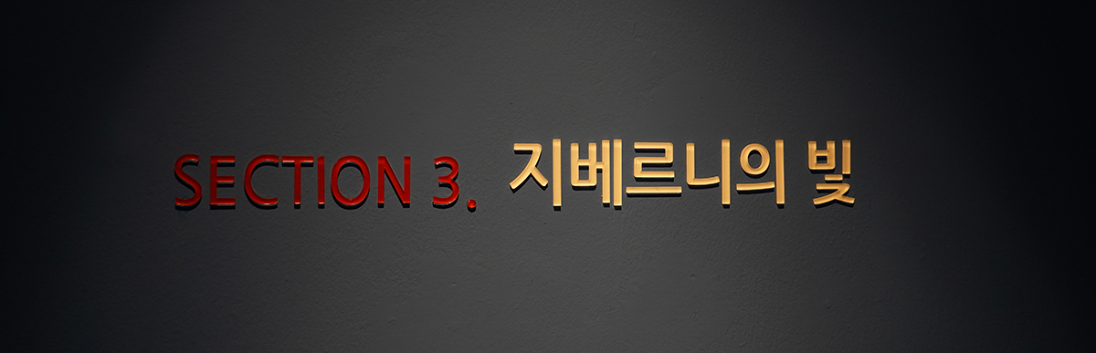 모네그림