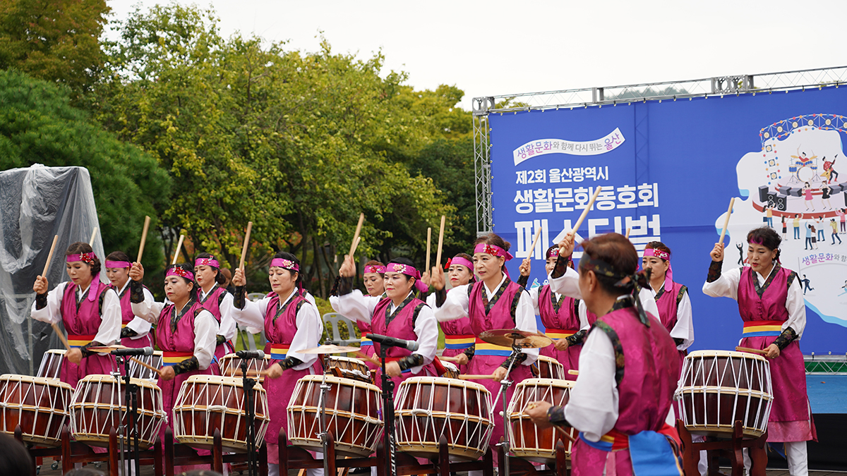 제2회 울산광역시 생활문화동호회 페스티벌