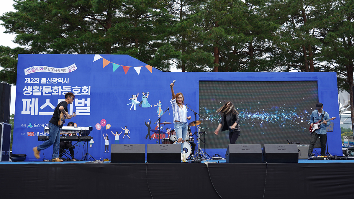 생활문화동호회 페스티벌