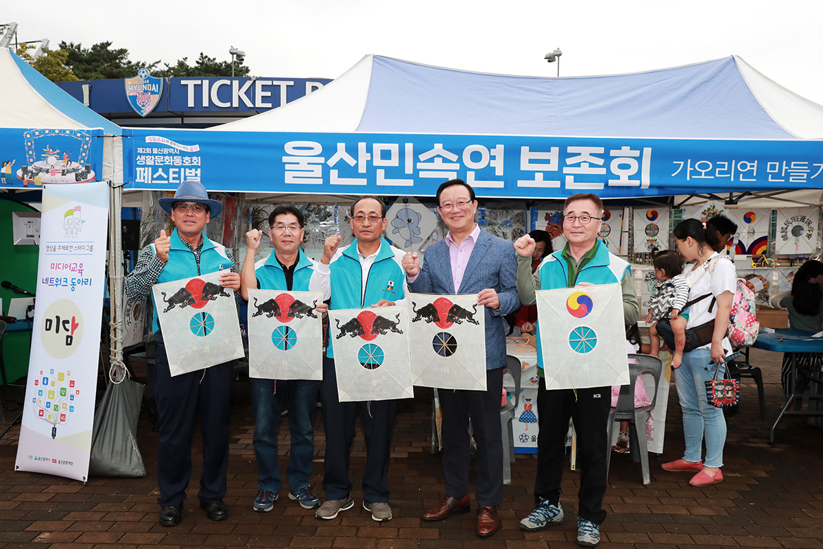 생활문화동호회