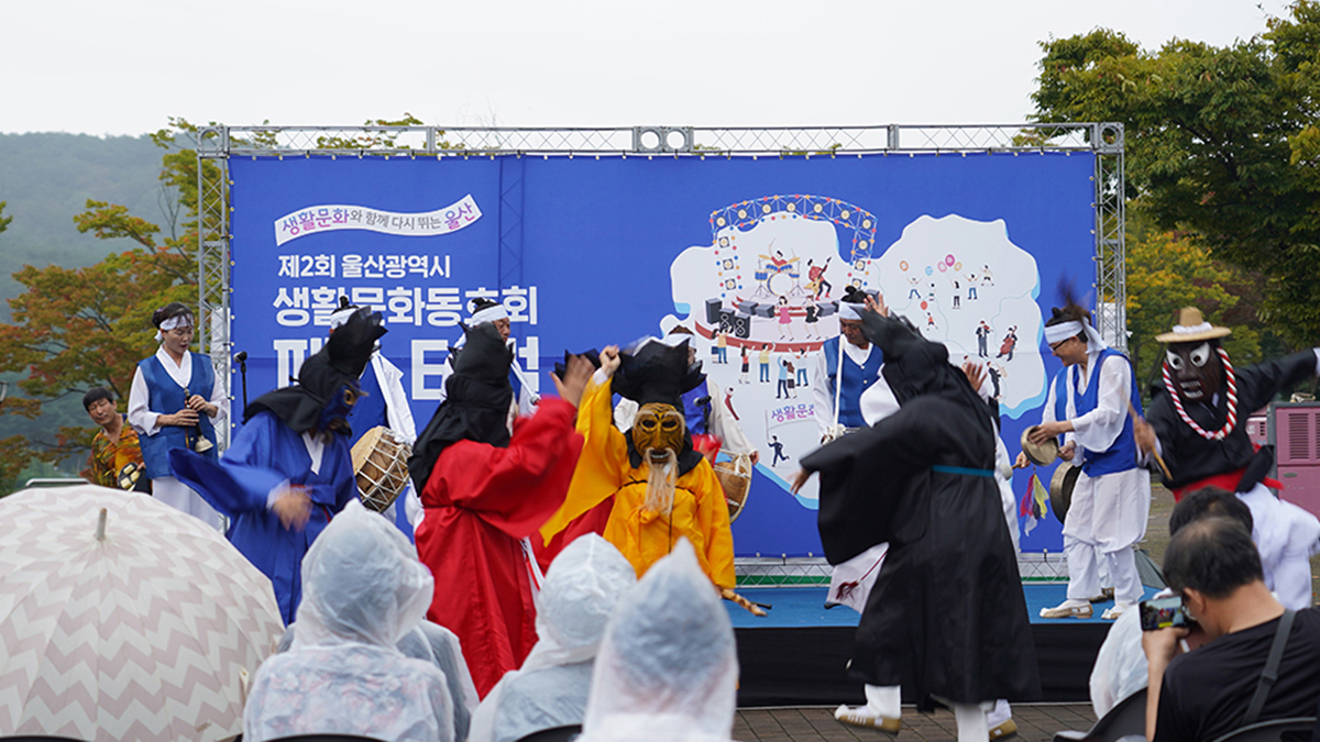생활문화동호회 페스티벌