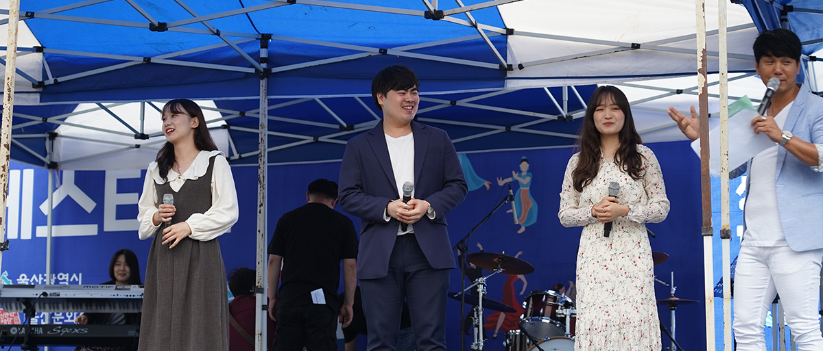유니즌데이