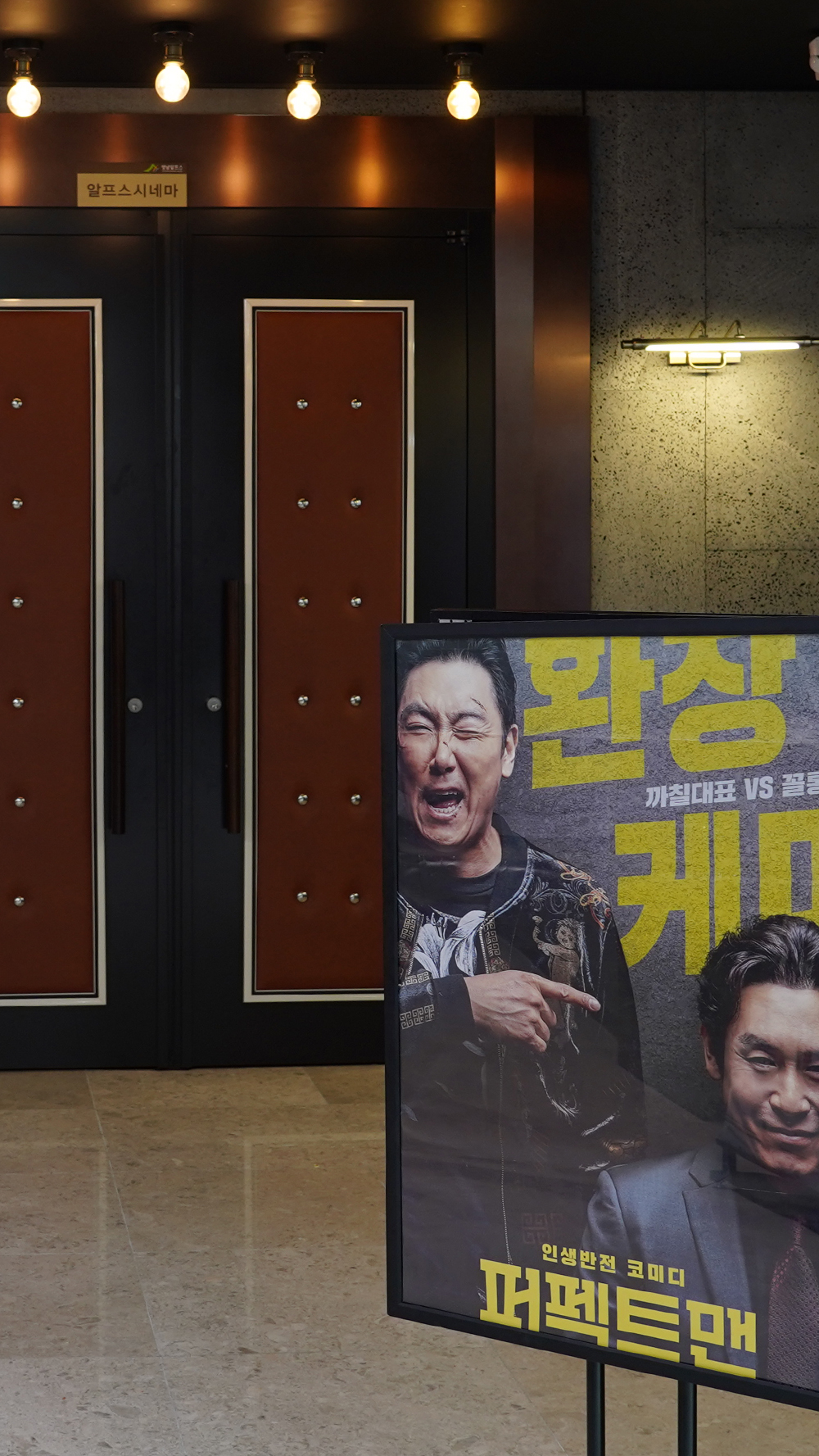 영남알프스 복합웰컴센터