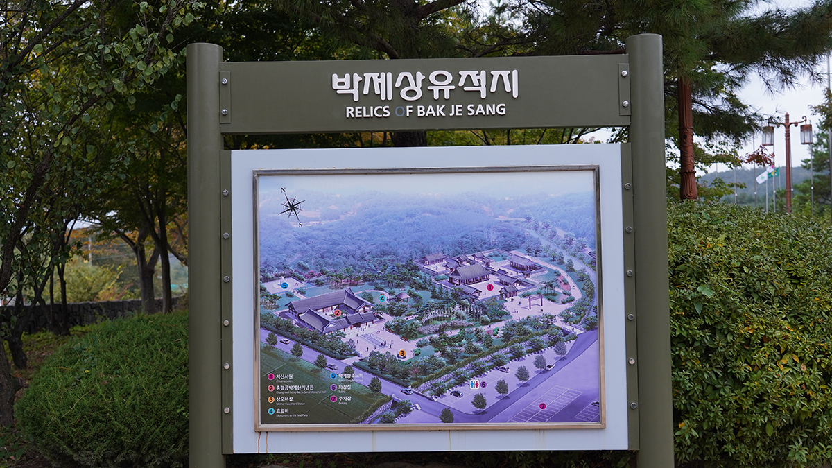 충렬공박제상유적지