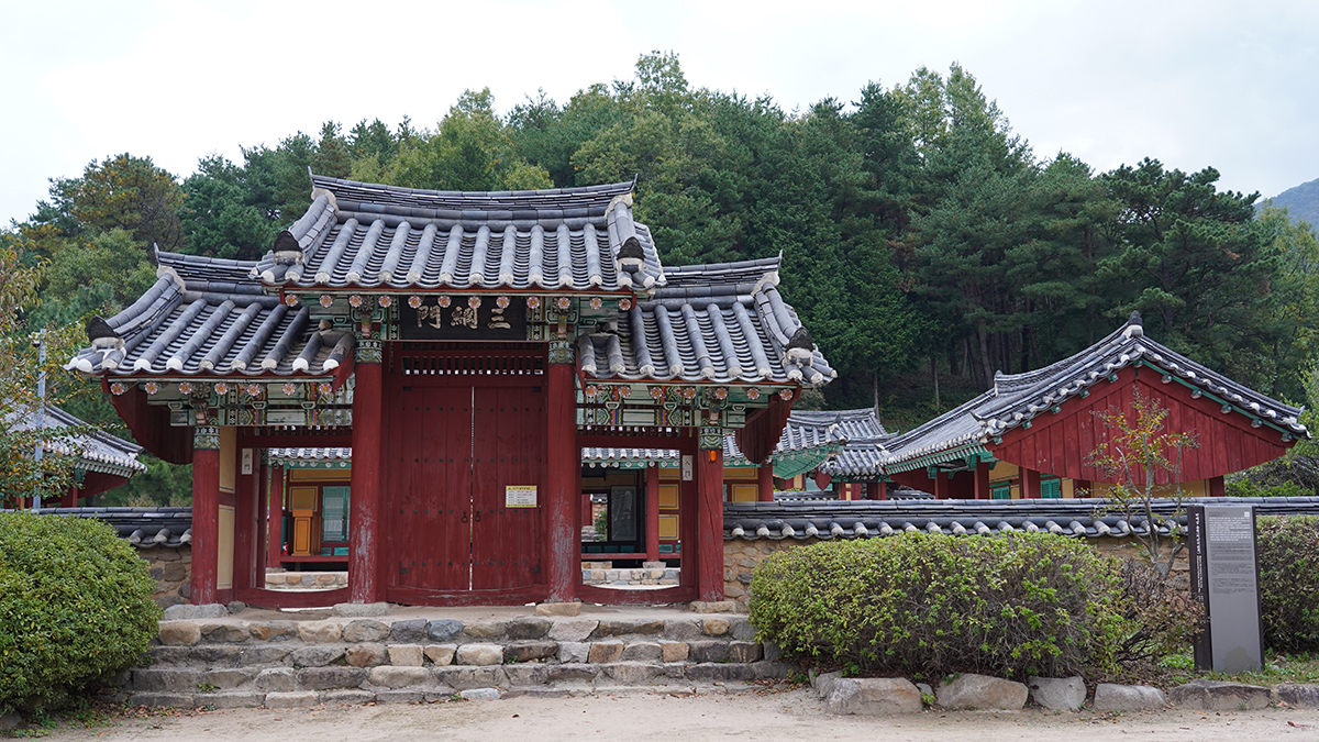 충렬공박제상유적지