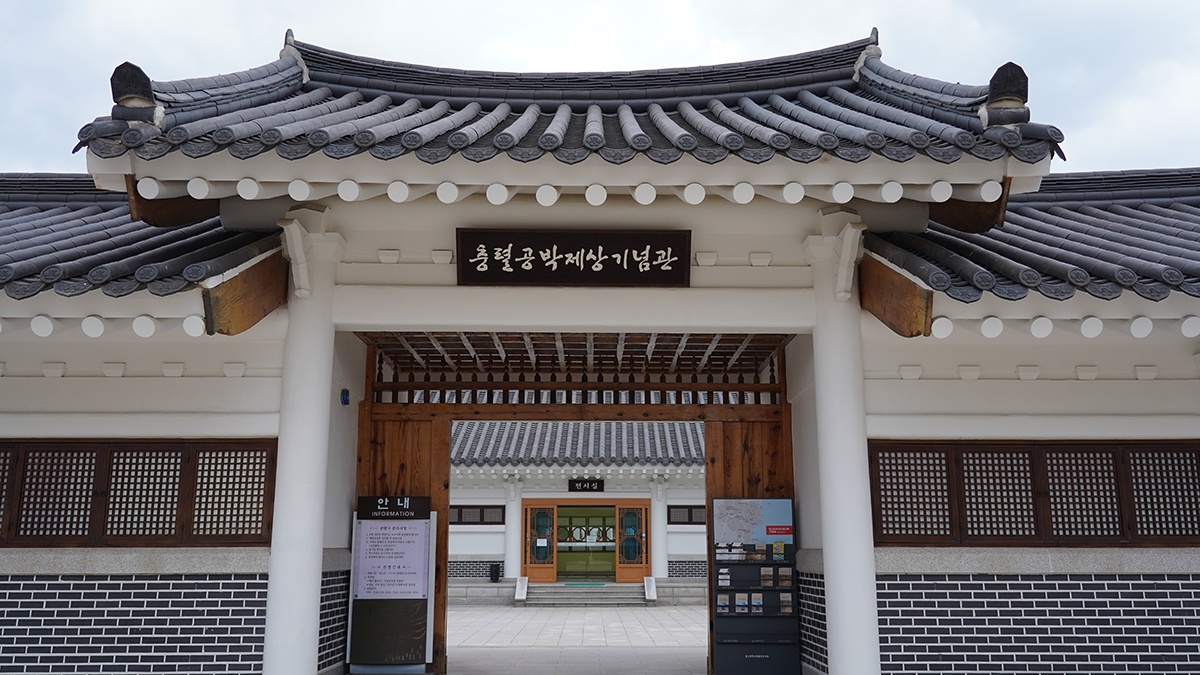 충렬공박제상유적지