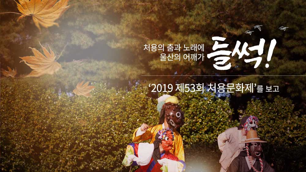 화련공연단
